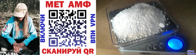 АМФЕТАМИН Розовый  Купить где  Тетюши 