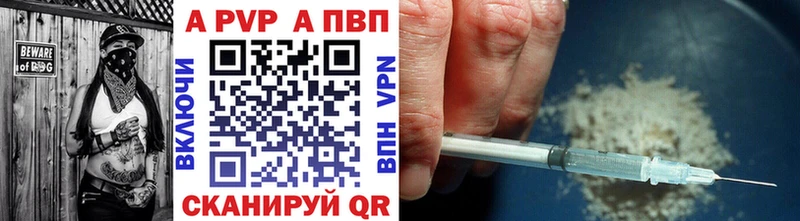 APVP VHQ  Купить где  Тетюши 