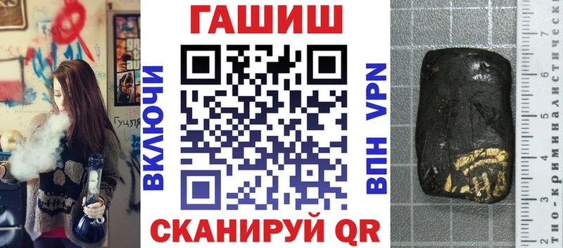 Гашиш убойный  Купить где  Тетюши 
