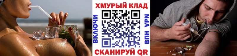 Купить закладки  Тетюши  Героин герыч 