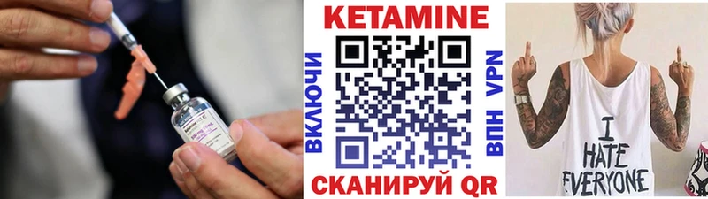 Купить закладки  Тетюши  Кетамин ketamine 