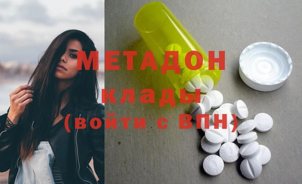 кристаллы Магас