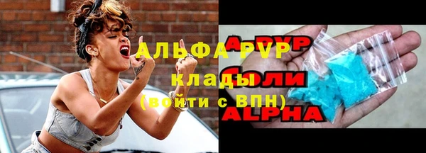 синтетический гашиш Майский