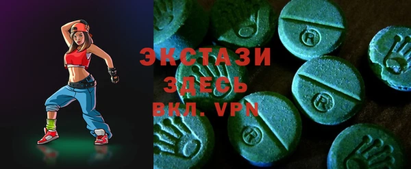 кристаллы Магас
