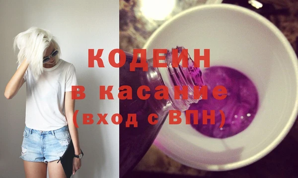 кристаллы Магас