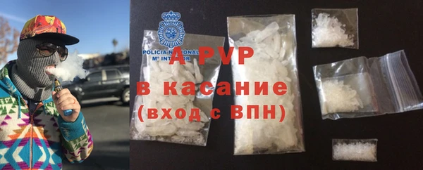 кристаллы Магас