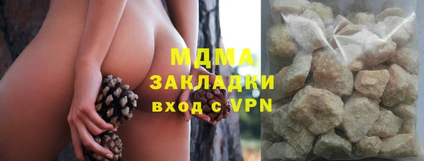 синтетический гашиш Майский