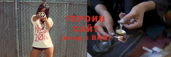 кристаллы Магас