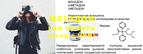 герыч Магадан