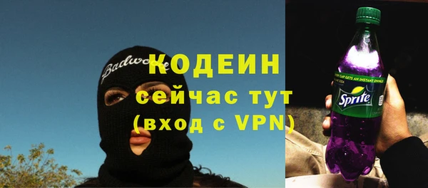 кристаллы Магас