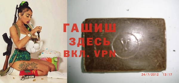 герыч Магадан