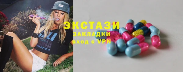 кристаллы Магас