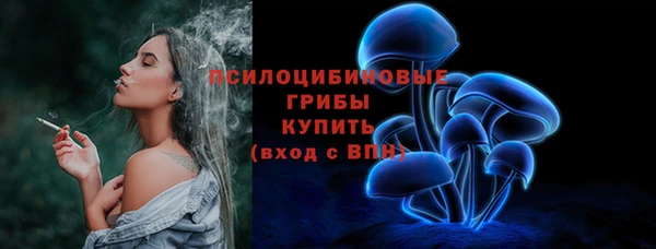 синтетический гашиш Майский