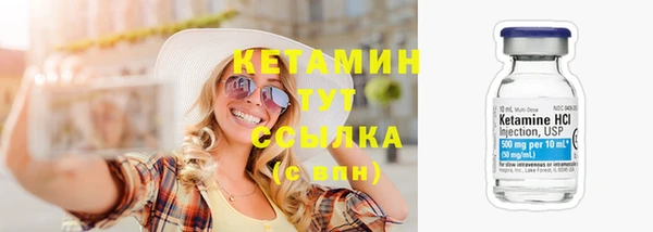 синтетический гашиш Майский