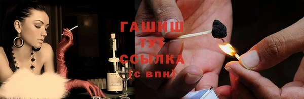 синтетический гашиш Майский