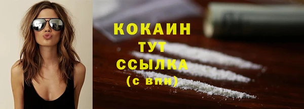 герыч Магадан