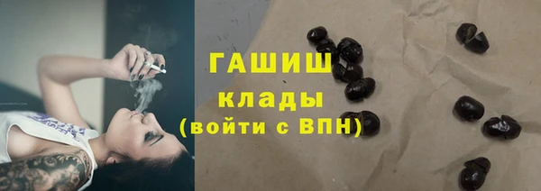 синтетический гашиш Майский
