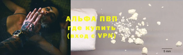 кристаллы Магас