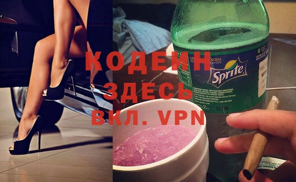 синтетический гашиш Майский