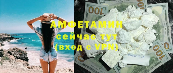 кристаллы Магас