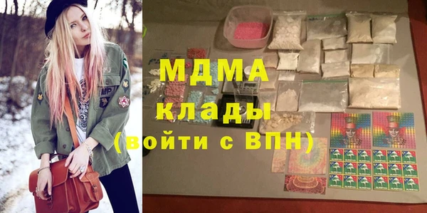 синтетический гашиш Майский