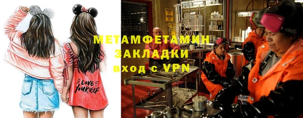 синтетический гашиш Майский