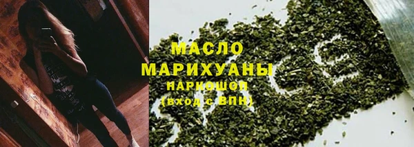 синтетический гашиш Майский