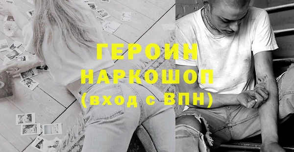 синтетический гашиш Майский