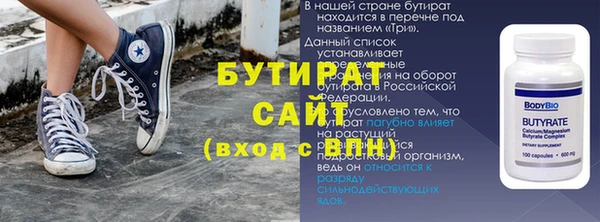 кристаллы Магас