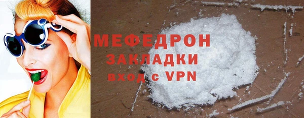 синтетический гашиш Майский