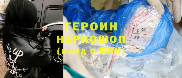герыч Магадан
