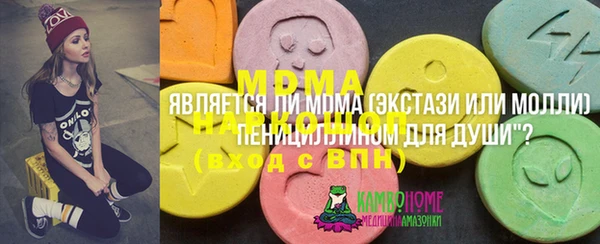 герыч Магадан