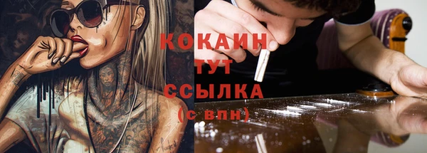 кристаллы Магас