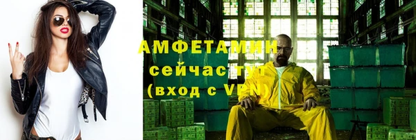 кристаллы Магас