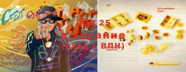 синтетический гашиш Майский