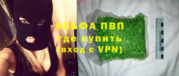 кристаллы Магас