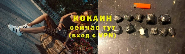 кристаллы Магас