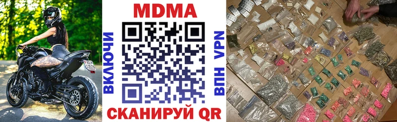 Купить где  Тетюши  МДМА VHQ 