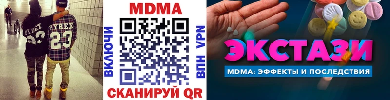 МДМА crystal Тетюши