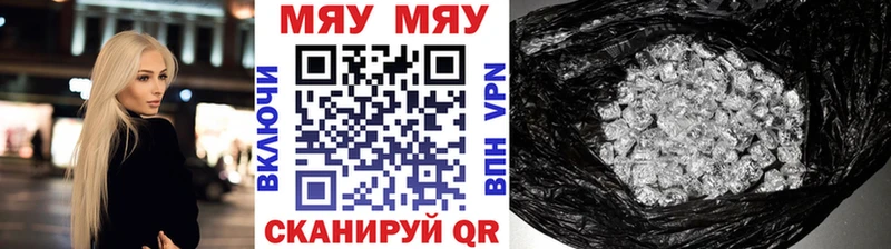 Купить закладки  Тетюши  МЯУ-МЯУ кристаллы 
