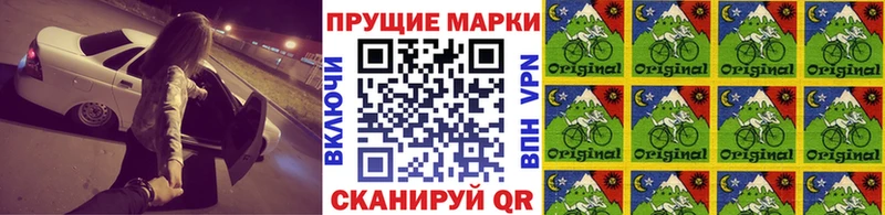 Марки N-bome 1,5мг  Купить  Тетюши 