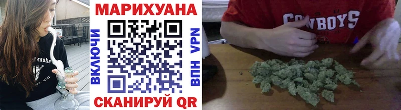 Купить где  Тетюши  Бошки Шишки VHQ 